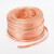 壮美 铜编织带接地线平方铜绞线软裸铜线一米价10平方（10mm2）