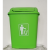 摇盖垃圾桶大容量30L40L60L户外物业带盖厨房商用特大号教室 加厚30L荧光绿有盖椭圆形