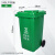 京京 四色垃圾分类垃圾桶商用大号带盖小区户外大容量脚踏学校环卫箱 240升分类桶+盖+轮子（绿色） 厨余垃圾