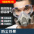 防尘口罩防工业粉尘煤矿工业防护面具口鼻罩矿用面罩全脸 6200双罐防尘面具+20片滤棉