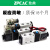 惠利得4V210-08气动电磁阀气缸电磁控制阀线圈换向气阀AC220V DC24V 12V 插线4V210-08C交流AC220V 不带