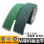 绿色PVC草坪花纹防滑爬坡工业皮带输带耐磨传动带粘箱机输带 绿色款长3.1米宽6CM厚5MM