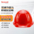 霍尼韦尔（Honeywell）安全帽防砸 红色HDPE 新国标工地施工 L99RS115S 1顶