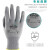 安思尔  防滑耐磨手套 48-129 防护效果： 尺码：均码 材质：涤纶 灰色(起订量：144副 )
