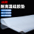 冰禹 BYQ-743 耐高温硅橡胶方板 防滑耐磨硅胶板透明垫片 防震密封垫 1米*1米*3mm