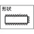 TRUSCO 日本原装进口中山平头锉刀THI012-03锉刀金属打磨木工锉刀 THI012-03【定购货期2-3周】