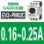 三相电动机断路器GV2-PM01C02C03C04C马达保护开关旋钮 GV2-PM02C 电流范围0.160.25A