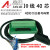 A6CON1通40针插头PLC用 配线带号码编号 FCN40P I/O线 长度3米