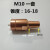 原厂销售中 螺母焊点焊电极 点焊机电极头 螺母电极点焊配件定做 M10一套以上价格(1618)