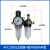 气泵空压机小型油水分离器压缩喷漆除尘精密 乳白色 AF2000插外径4mm