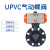 PVC气动蝶阀 UPVC双作用气动蝶阀 气动耐酸碱塑料蝶阀 DN65(Φ75mm)