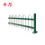 丰昂 篱笆栏杆围栏锌钢护栏草坪护栏花园围栏市政护栏绿化栅栏围墙铁艺围栏栅栏 U型款安装0.5米高*3米含1柱