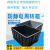 嘉博森防静电周转箱子黑色eu塑料长方形养龟带盖分隔收纳物流定制零件盒 300*200盖子