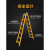 梯子折叠梯子伸缩人字梯加厚多功能工业1.5 3 4 5 6米工程梯  ONE 特厚加强款方管款黄色1.5-3米