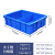 京酷KINKOCCL周转箱长方形塑料盒零件盒分格箱多格箱螺丝盒分类盒收纳盒分格箱大2格L570*W420*H155mm