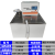 定制恒温水箱内外循环低温加热制冷反应机恒温水浴槽实验室水浴锅齐威 HS-601B(精度0.01/20L)