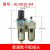 气源处理器二联件油水分离器AC2010-02/3010-03/4010-04/5010-10 AC4010-04