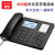 盈信固定电话机 商务有线办公室座机 750组中文电话本黑名单 黑色