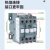 施耐德电气 三极交流接触器 LC1-N40M5N 线圈电压AC220V 50Hz