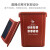 干湿分类垃圾桶大小号40升20L黑色户外可回收箱弹翻盖家商用餐饮 20升加厚桶-红色无盖 有害垃圾