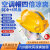 高鑫源明 太阳能安全锂电池双供电 黄色四风扇蓝牙空调豪华版 FF10BA-Y16000