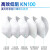 A类KN100杯状防护口罩来安之H92100高效低阻过滤精细颗粒物防飞沬雾霾PM2.5(10只装) 一盒10个  头戴式