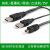 西部数据USB2.0双USB供电 2T 3T移动硬盘数据线 传输线 1条 其他 1条