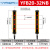 YFGPH 加固型安全光栅35*35mm光幕传感器冲床自动化通用型红外线对射护手探测器32光束间距20保护高度620mm