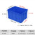 NANBANQIU南半球 塑料周转箱框运输筐储物箱长方形塑料收纳箱塑料盒 465-280箱525*385*290mm 蓝色