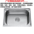 加厚304不锈钢水槽大小单槽厨房洗菜盆洗碗池阳台工地简易洗手盆 套餐A(水槽+下水) 款38X33