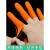 手指套防防护无尘工业用劳保一次性乳胶防滑指套橡胶手指头套 无尘净化黑500克