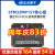 正点原子STM32MP157核心板Linux开发板STM32MP1嵌入式ARM工控A7 工业级-8GB eMMC+1GB DDR3L