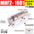 定制定制滑台气动手指气缸MHF2-8D/12D16D20D/D1/D2薄型平行议价 MHF216D1