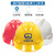 诺瑞斯安国标V型烤漆ABS安全帽工地施工防砸头盔安全帽领导监理免费印字 黄色