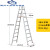 定制适用梯业梯子加厚铝合金人字梯折叠焊接3米工程步梯室内便携叉梯定制 3米2.5mm厚度约12.6公斤