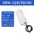迅爵(XDA-100/50/40)多规格长方形电磁铁XDA-150/60/50大吸力电磁铁24ｖ剪板