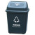 普利赛拉 新款分类垃圾桶 酒店大号环卫物业商用走廊户外垃圾桶 灰色（其他垃圾） 40L