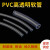 鸿灿佳卓PVC透明软管牛筋管水平管透明塑料油管 内径2mm*外径4mm(10米价)