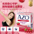 AZO女性益生菌蔓越莓成人益生菌养护套装 小蓝盒&蔓越莓精华小红盒