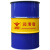 黄油润滑脂大桶170KG高温锂基脂工程机械轴承挖机蓝色黄色专用工业润滑油 国标蓝色脂 3号【170公斤】