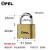 OPEL 锌合金密码锁 仓库大门储物柜子锁双舌铜芯行李箱锁 ZN-504