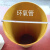 3641黄色绝缘管环氧树脂管玻璃布钢管环氧管胶木管小管规格1米 内径32mm*外径36mm*1米