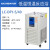 力辰科技低温恒温反应浴高低温循环泵水浴反应冷实验室用30L LC-DFY-5/40
