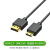 高柔HDMI2.0细线HDMI MINI单反相机 监视器高清短线0.5 1米 【极细3.2mm】HDMI(A-C)高清线 1米