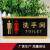 HKFF男女厕所卫生间标牌贴洗手间指示牌门牌号定制店铺厕所标识牌 洗手间一套3个都有 10x20cm