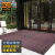 爱柯布洛 方格地垫地毯 门口商用刮砂除尘吸水地毯酒店宾馆防滑垫宽60×120cm晶钻纹棕色 111968