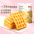 百草味原味华夫饼168g/袋  小吃休闲零食手撕面包早餐食品饼干蛋糕代餐
