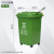 四色垃圾分类垃圾桶商用大号带盖小区户外大容量脚踏学校环卫箱 30升分类桶（厨余垃圾）有轮 送