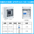 HT5户外防水明装配电箱空气开关盒子防雨室外塑料小型8回路 防水5回路+2P空开32A+五孔16A套