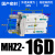 MHZ2气动手指气缸MHZL2平行夹爪HFZ-10D16D20D25D32D40 国产密封MHZ2-16D